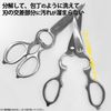 Kitchen Scissors, Kitchen Scissors, Disassemble and Washable, All Stainless Steel, Multi-functional, Dishwasher Safe