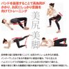 Alphax Hip Stretch Band, Soft, Red, Product Size: Length 24.4 x Width 2.0 x Thickness 0.4 inches (6