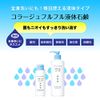 Collage Frilly Liquid Soap, 8.5 fl oz (250 ml), (Quasi-Drug)