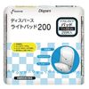 Disperse Light Pads 200 168 Sheets (28 Sheets x 6 Bags)