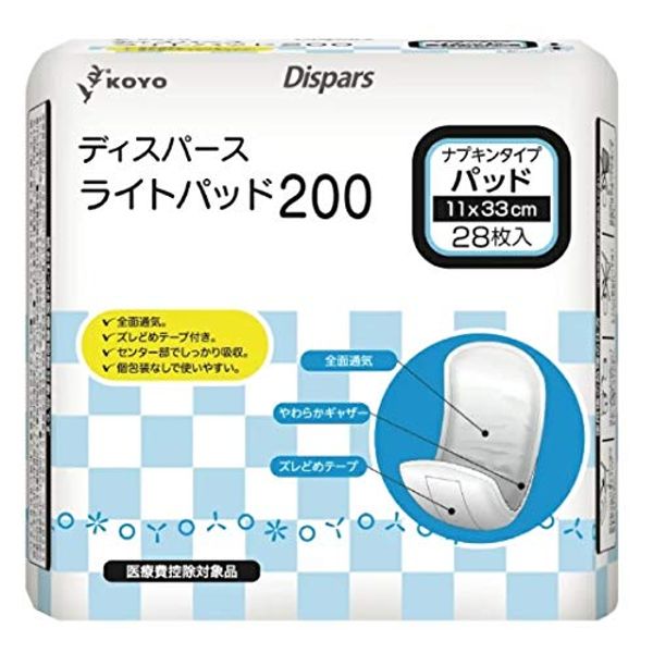 Disperse Light Pads 200 168 Sheets (28 Sheets x 6 Bags)