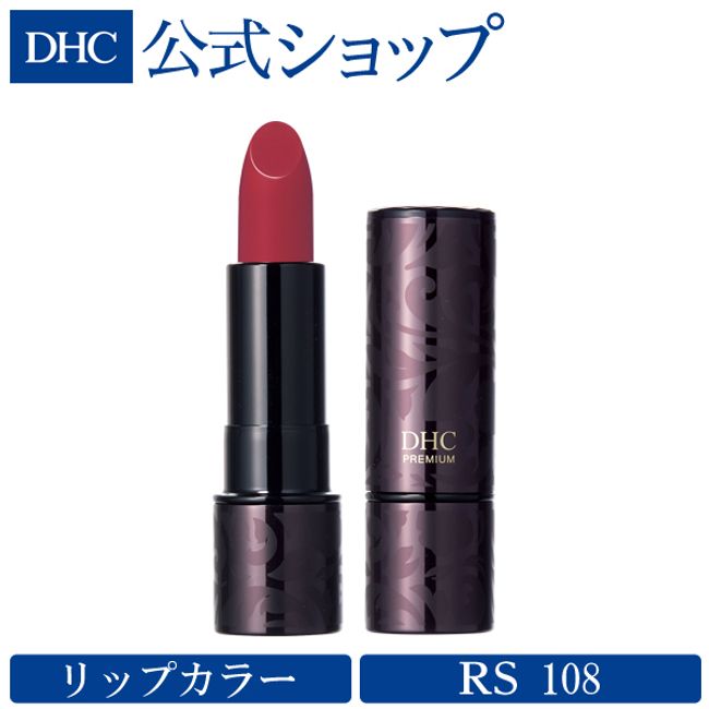 DHC Perfect Lipstick [RS108] | dhc DHC newproduct