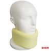 [Cervical Hernia] [Whiplash] Neck Support, Cervical Fixed Color Cover for: Custard