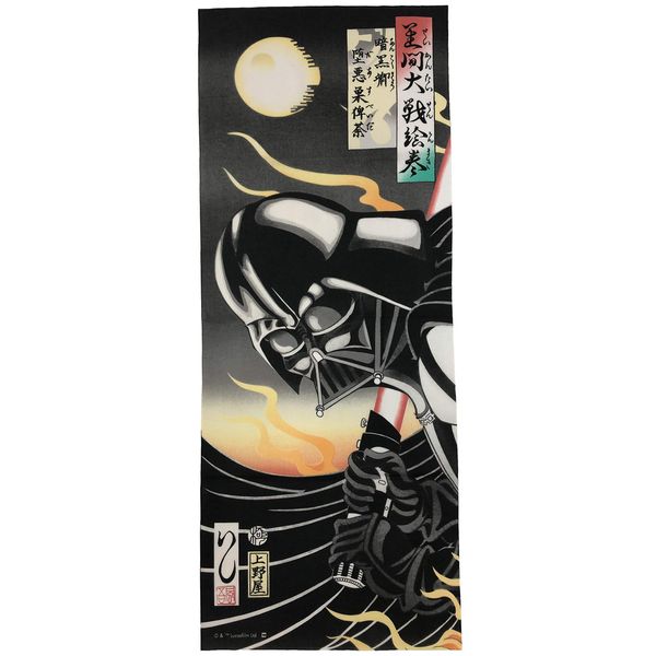 Marushin 2535029900 Tenugui Star Wars Darth Vader, Stylish, 100% Cotton, Made in Japan, Ukiyo-e Style, Darth Vader