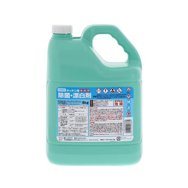 HEIKO 004770423 Commercial Kitchen Disinfecting Bleach, 11.0 lbs (5 kg)