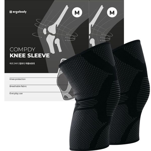 Ergobody Compdy knee pads, 2 pieces