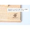 Wooden Banana Tree 94379
