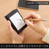 Raymay Business Card Holder, Black