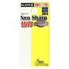 Star M 4970-K Neo Sharp Replacement Blade
