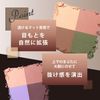 Visee Nuance Mat Creator GR-6 Mode Khaki 0.2 oz (5 g)