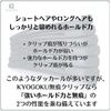 KYOGOKU Unmarked Clips, Pack of 6
