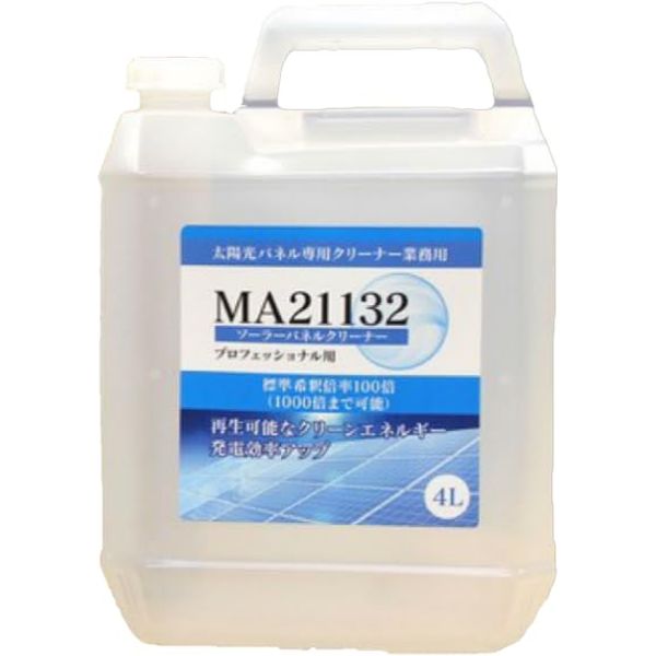 Max Cleaner MA21132 Solar Panel Cleaning Agent (100x Dilution), 1.6 gal (4 L)