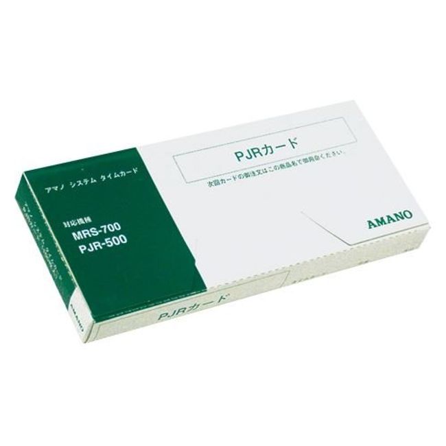 amano PJR only time card PJR Card 00048450 [Bulk 3 Pack Set]