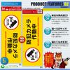 OnSUPPLY Security Camera and Dummy Camera Effect Update Security Hanging Plate UV Protection, PVC, Double-Sided Display, "Security Camera In Operation" (OS-279)