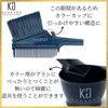 KYOGOKU Roller Hair Coloring Brush