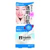 Instawhite Tone Up Cream 1.8 oz (50 g)
