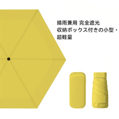 TVVTO Lightweight Folding Umbrella, Ultra Lightweight Portable Folding Umbrella, Cute Folding Umbrella, Windproof, Waterproof, Bleachproof, Convenient to Carry, For Both Sun and Rain, UV Protection,
