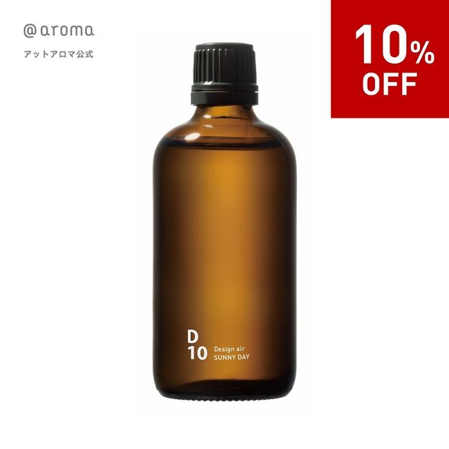 [Official At Aroma] D10 Sunny Day Piezo Aroma Oil 100ml