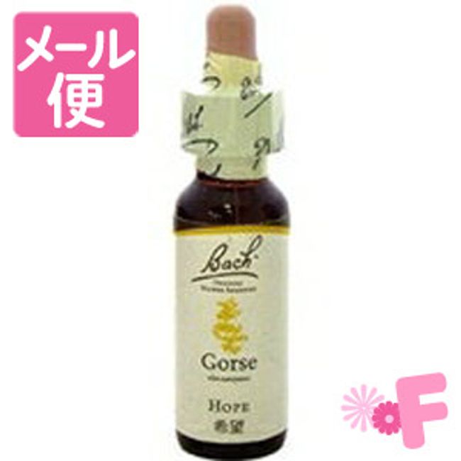 Bach Flower Gose 10mL [Nekopos compatible]