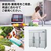Anti-bacterial Deodorizer wasaga-do F (freezing Chamber) G