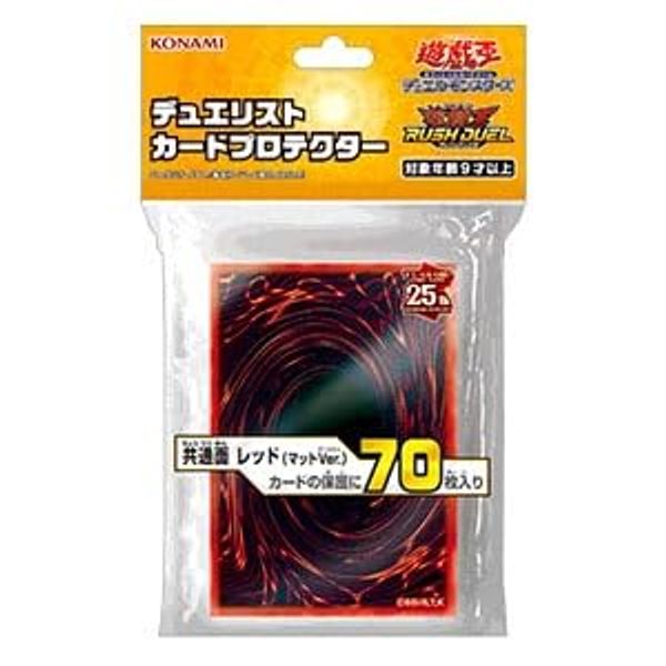 Yu-Gi-Oh! Card Game Duelist Card Protector Common Face Red (Matte Ver.)