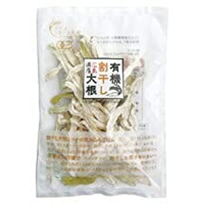 Kodama Foods Organic Warped Dried Radish (Dried), Osawa Japan, 1.4 oz (40 g) x 2 Packs