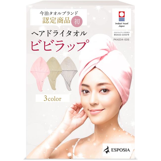 Imabari Towel, Hair Drying Towel, Towel Cap, ESPOSIA Bibi Wrap, Dry Cap, Hair Towel, Made in Japan, Baby Pink