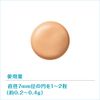 FreePlus Mild BB Cream d/SPF24/PA+++ Natural to Dark Skin BB Cream 1.1 oz (30 g)