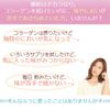 Million Collagen for