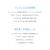 2weekフレッシュ UV モイスト 2ウィーク 【BC】8.7 【PWR】-2.75 6枚入 2箱