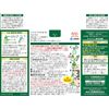 Chikunine Nose Cleansing Rinses away runny nose and pus from chikunopathy (nasal gargle, easy shower type, nasal washer + 6 dedicated undiluted solutions)