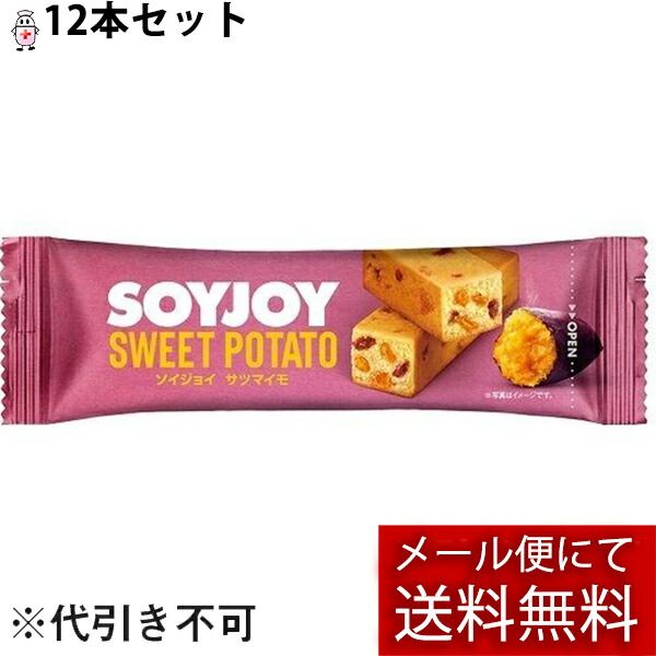 Today, 5x Rakuten Points by mail (may be sent via non-standard mail) Otsuka Pharmaceutical Co., Ltd. SOYJOY<br> Sweet potato 30g x 12 pack<br> RCP