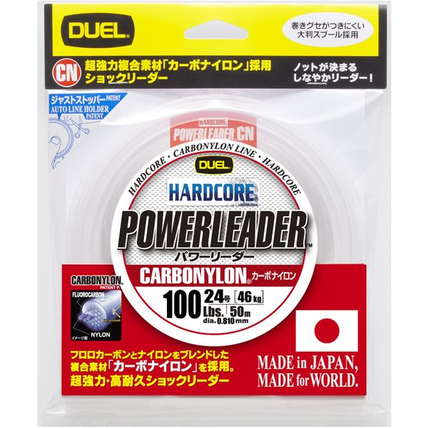 DUEL Hard Core Power Leader CN
