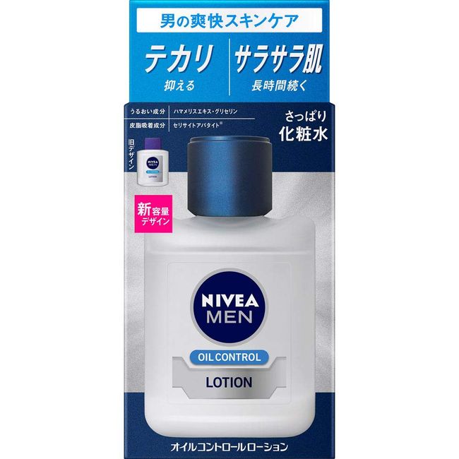 Nivea Men Oil Control Lotion 4.3 fl oz (110 ml)