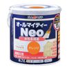 Atom House Paint Water-Based Glossy Multi-Purpose Paint Almighty Neo 0.7L Orange