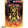 Yuuki Pharmaceutical Stand Pack Super Power Spun 20 Day Assault 40CP