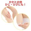 Coumbal Foot Cream, Moisturizing, Red, 3.5 oz (100 g) x 3 Pieces, Japanese Genuine Import Korean Heel, Moisturizing, Exfoliating Care (3)