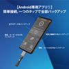 j5create USB-C to MicroSD Card Reader, UHS-I, Maximum Capacity, 2 TB, Compatible with iPhone 15 or Later, Android Device Compatible, Laptop Compatible, Android Dedicated App Included [One-Touch