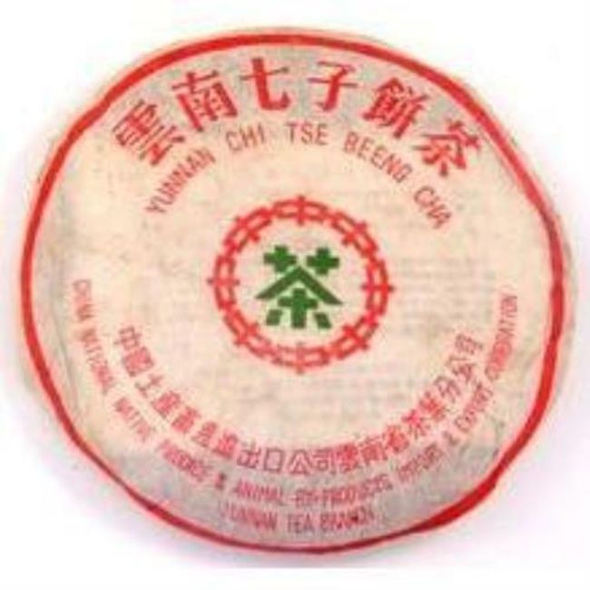 2000 Green Beeng Cha 7542