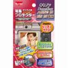 Kenko K-851685 Screen Protector for Canon PowerShot A650IS