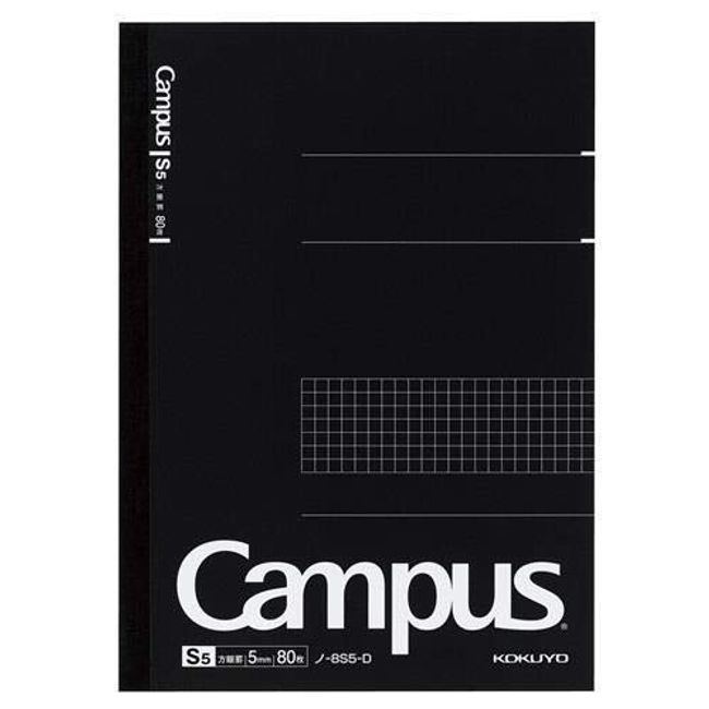 Kokuyo No-8S5-D Campus Notebook, Graph Ruled, 80 Sheets, Semi B5 (3 Books)