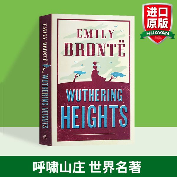 华研原版 呼啸山庄 英文原版小说 英文版 Wuthering Heights 英国经典文学小说 世界名著 英语课外阅读 艾米莉勃朗特 进口书籍