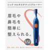 Schick Multi-etiquette Groomer, 1 Piece (x1)