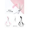 Prendre PR-BROWCL-PK Eyebrow Scissors, Eyebrow Cutting, Comb, Set of 2, Eyebrow Cut, Comb Included, Easy Length, Eyebrow Cut, Eyebrow Cut, Eyebrow Scissors, Beauty, Makeup Accessories, Pink