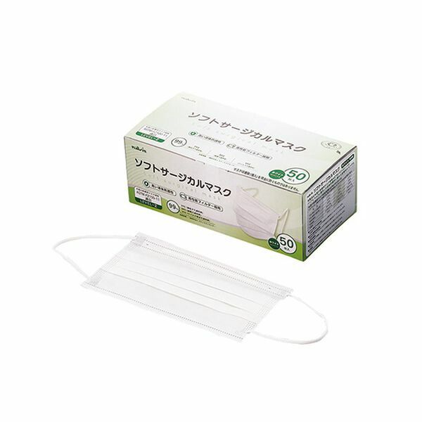 Navis (As One) Soft Surgical Mask, White, Pack of 50