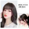 Bangs Wig, Partial Wig, Crown Wig, Women's, Natural, Thin, Fluffy, For Everyday Use (Dark Brown)