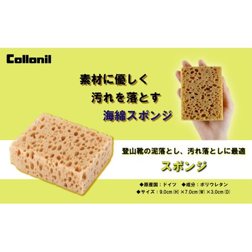 Colonil Cleaning Sponge Stain Remover Cleaner Outdoor Shoes Climbing Shoes Polishing Care Leather Leather Care Colorless F, Colorless