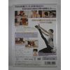 Beauty YOGA 2 by Mae Yoshikawa [DVD]