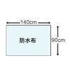 Havinas Heat Resistant Waterproof Sheet, Plain, 55.1 x 35.4 inches (140 x 90 cm), For Incontinence and Maternity Bedwetting Prevention