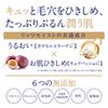 Cleansing Ritz Moist 4.2 oz (120 g)